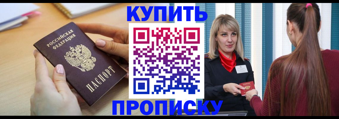 форма 3 в Апшеронске